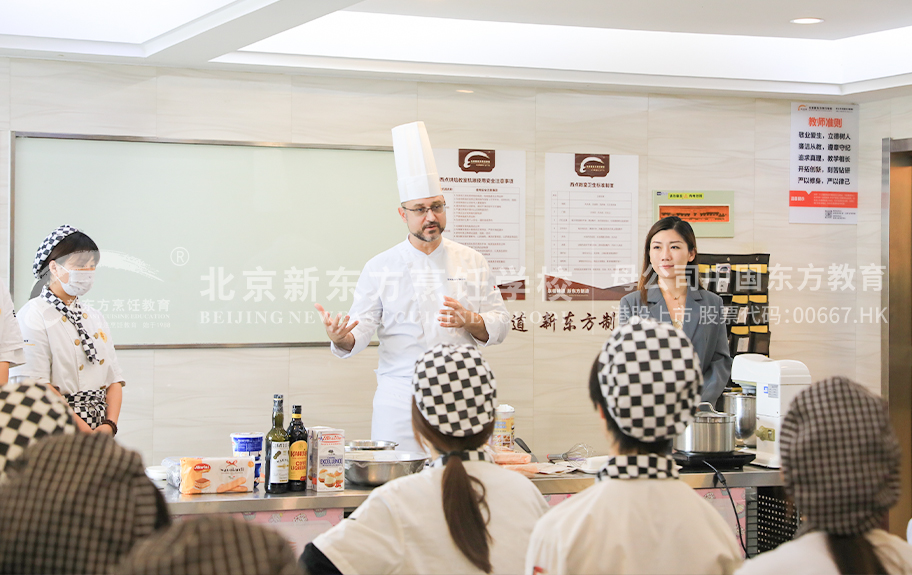 要去插要去操要去日北京新东方烹饪学校-学生采访